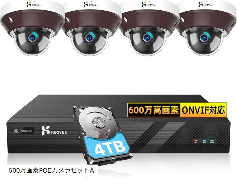 楽天市場】【楽天ランキング1位入賞】多機能600万画素防犯カメラ