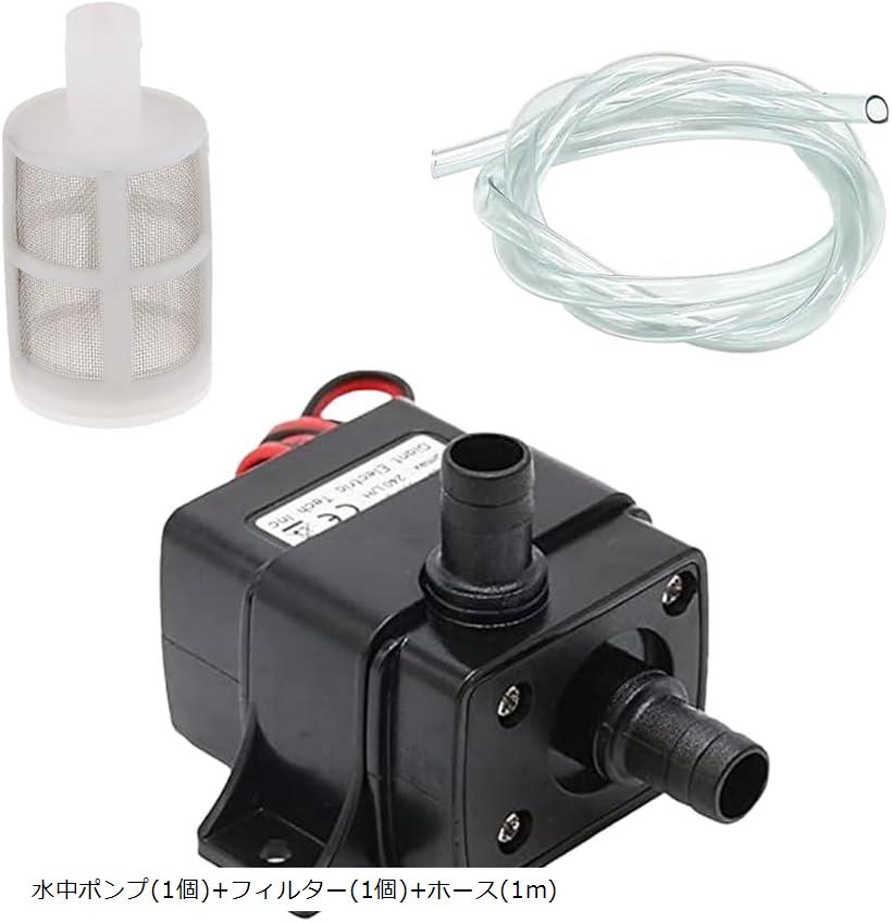 ガラス水槽 60cm 水中ポンプ セット テトラ リビングキューブ12 LEDライト 水中ポンプ式水槽一体型