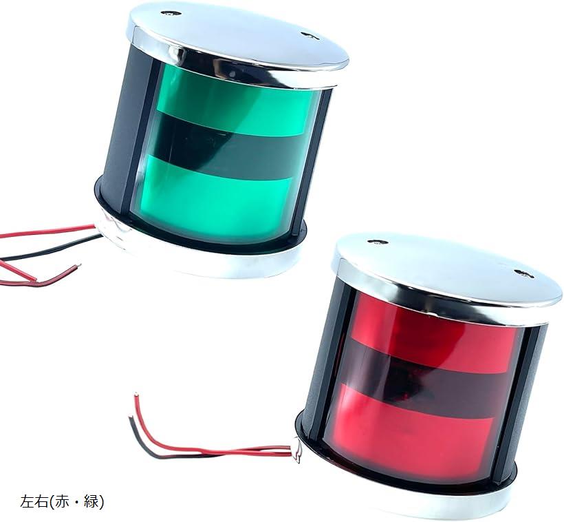 楽天市場】互換品 LED 汎用 航海灯 白灯 アンカー ライト 停泊灯 舷灯
