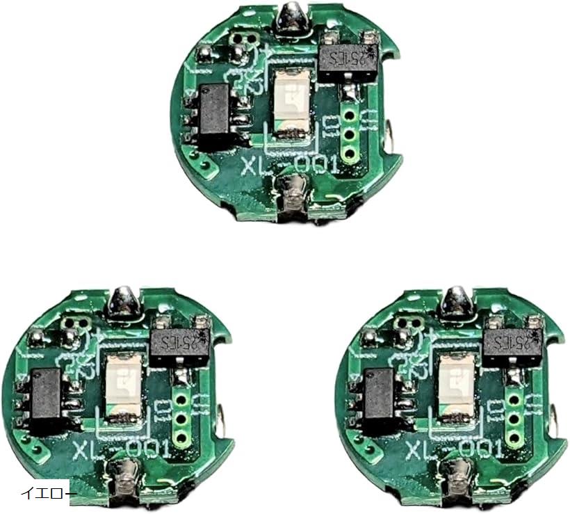 電飾しましょっ！ 全3巻セット　プラモデル電飾　工作 電飾しましょっ！』｜あまやぁん_AMAYARN