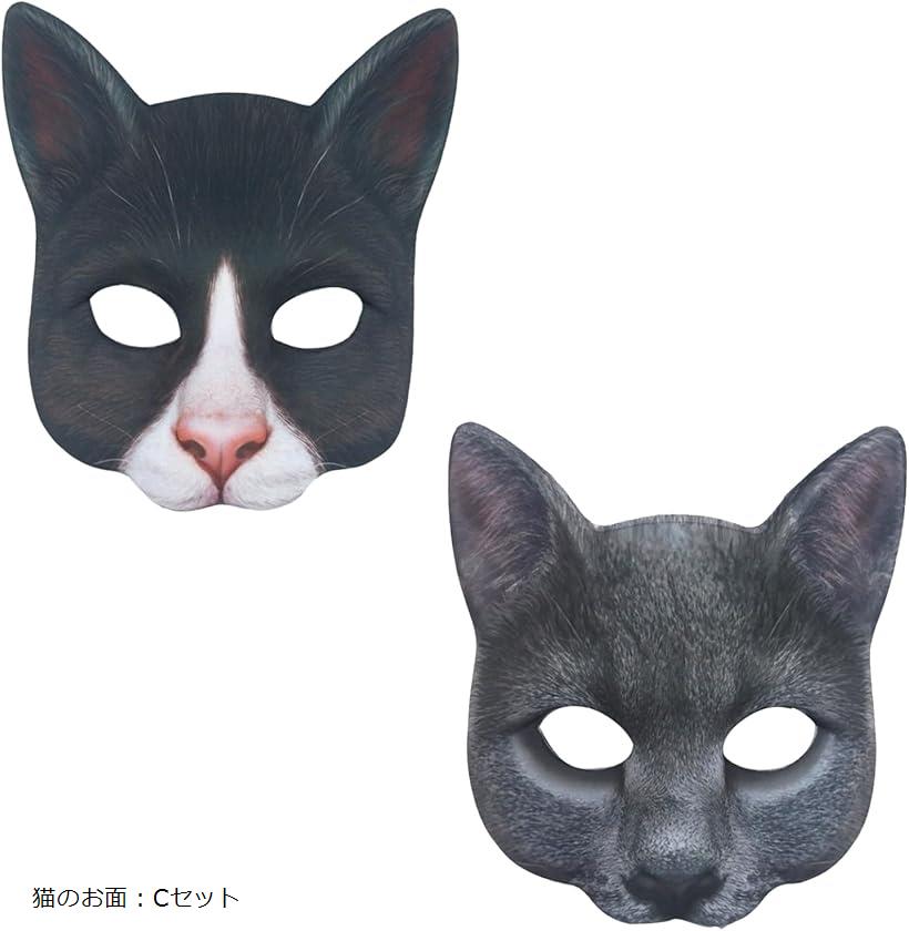 猫のお面　ハロウィン Amazon.co.jp: [bellarino]お面 ねこ ネコのお面 猫面 仮装 コスプレ