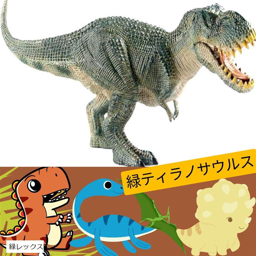 楽天市場】恐竜 フィギュア ティラノサウルス 肉食恐竜 t