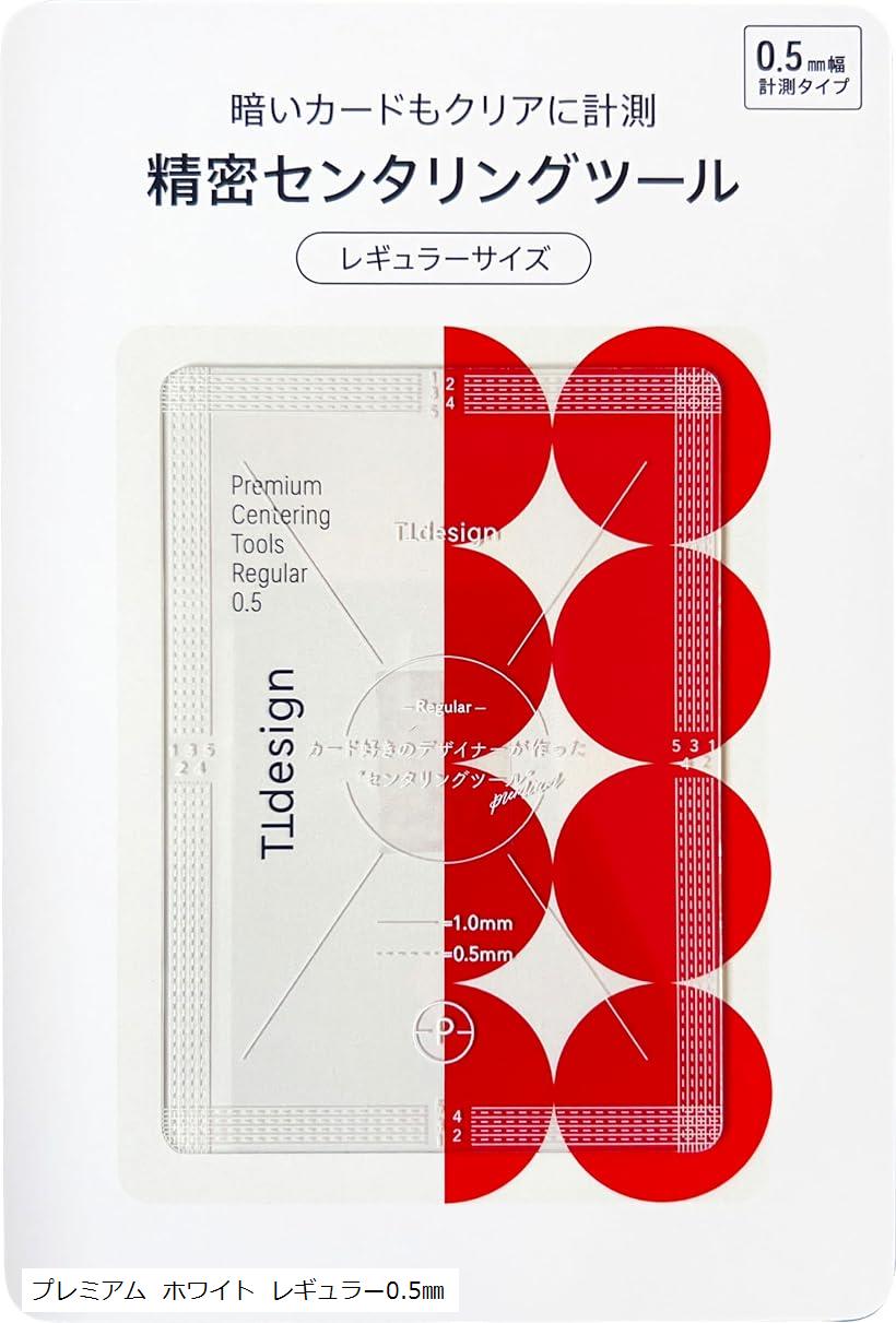センタリング◎トウコSAR PSA10 鑑定向き センタリング◎トウコSAR PSA10 鑑定向き 2025年最新！ポケカ
