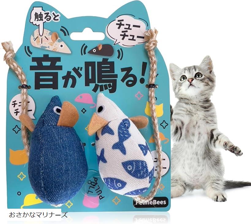 楽天市場】【楽天ランキング1位入賞】FelineBees 歯磨き オーラルケア