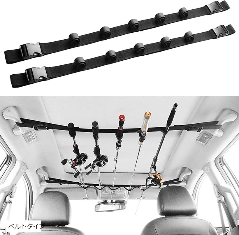 楽天市場】NOELAMOUR ロッドホルダー 車 天井 竿掛け 釣り竿ホルダー