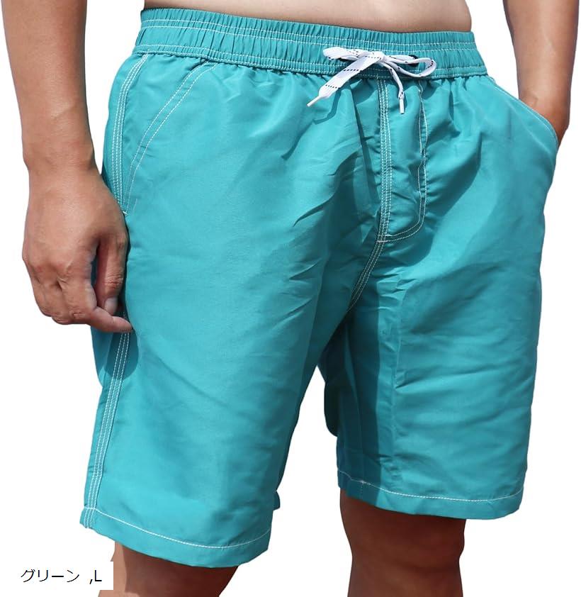 楽天市場】水着 メンズ サーフパンツ 膝丈 インナー付き 海水パンツ