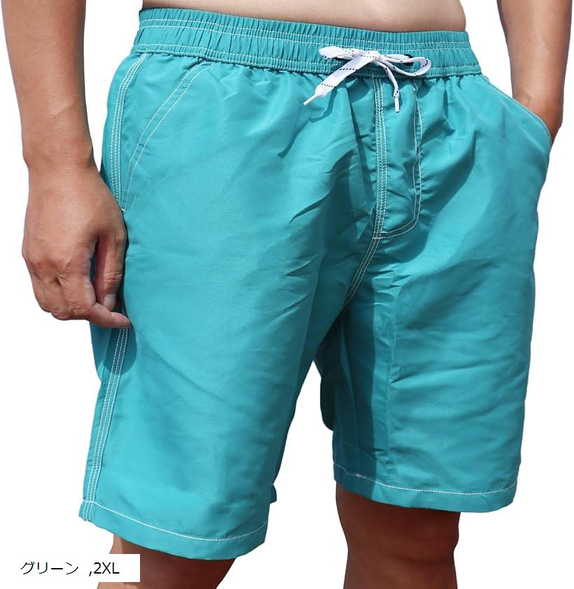 楽天市場】水着 メンズ サーフパンツ 膝丈 インナー付き 海水パンツ