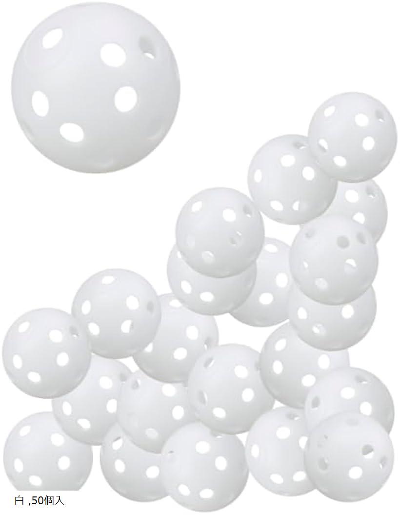 楽天市場】穴あきボール 野球 バッティング トレーニングボール トス