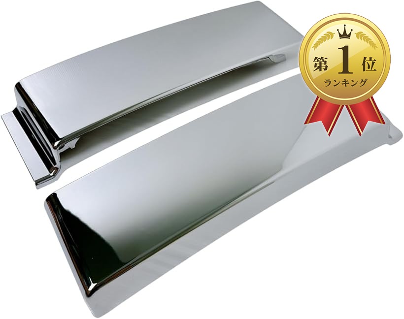 楽天市場】互換品UD クオン / 17 パーフェクトクオン メッキ サイド