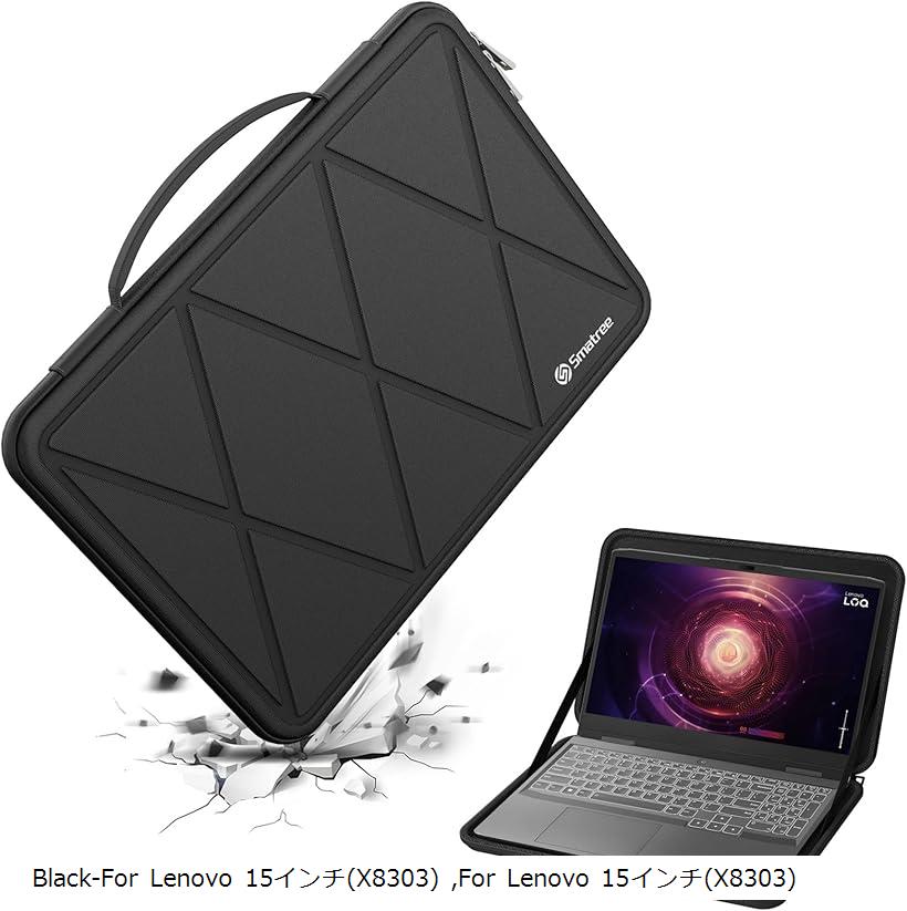 【ランキング1位入賞】互換品 硬質EVA保護スリーブケース 15インチ Lenovo LOQ 15IRH8 ゲーミングラップトップ用、15インチ IdeaPad 3 耐衝撃 (Black, For Lenovo 15インチ（M103）)