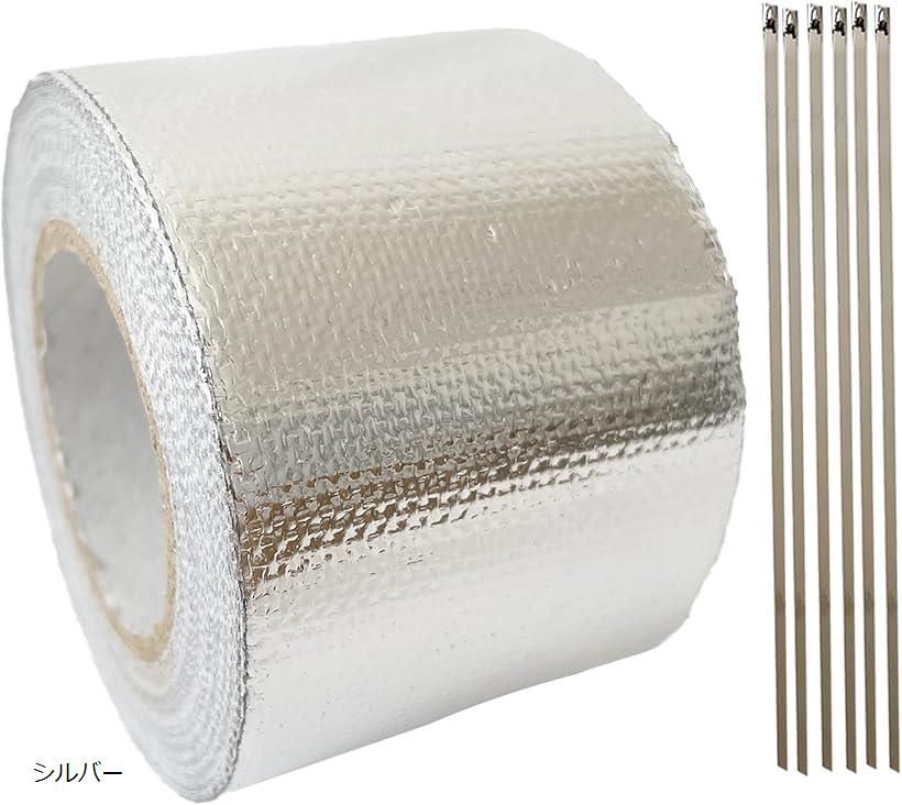 楽天市場】互換品MONOSTORE アルミテープ バイク 耐熱テープ