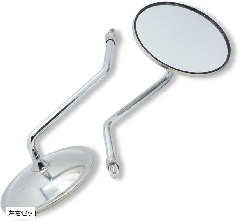 楽天市場】【楽天ランキング1位入賞】バイク ミラー 凸面鏡 丸型
