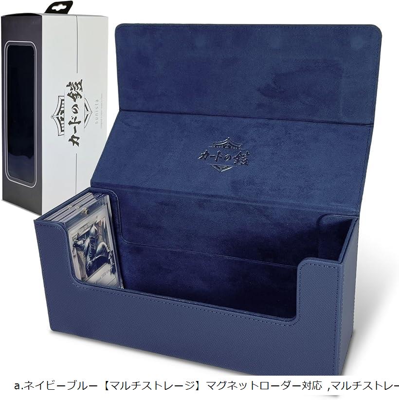 楽天市場】カードの鎧 デッキケース 500枚 マルチストレージ