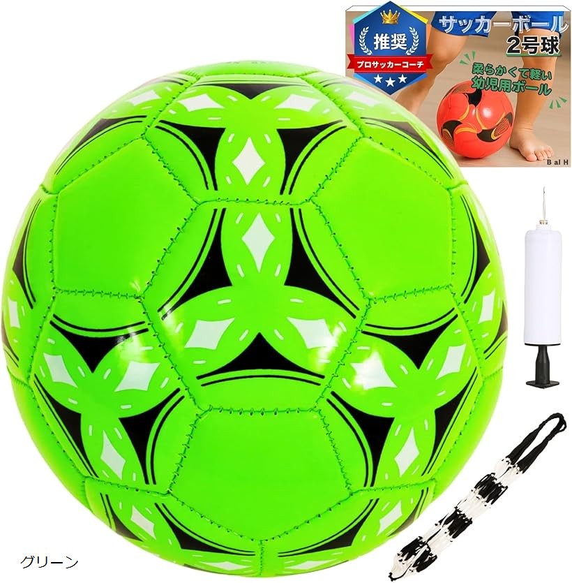 サッカーボール2個セット 楽天市場】缶バッジ Φ56mm 2個セット サッカーボール柄 缶バッチ