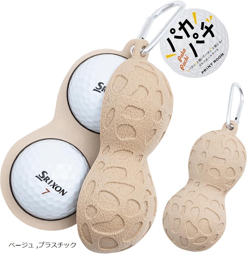 楽天市場】【楽天ランキング1位入賞】PRINTROOM公式ゴルフボールケース