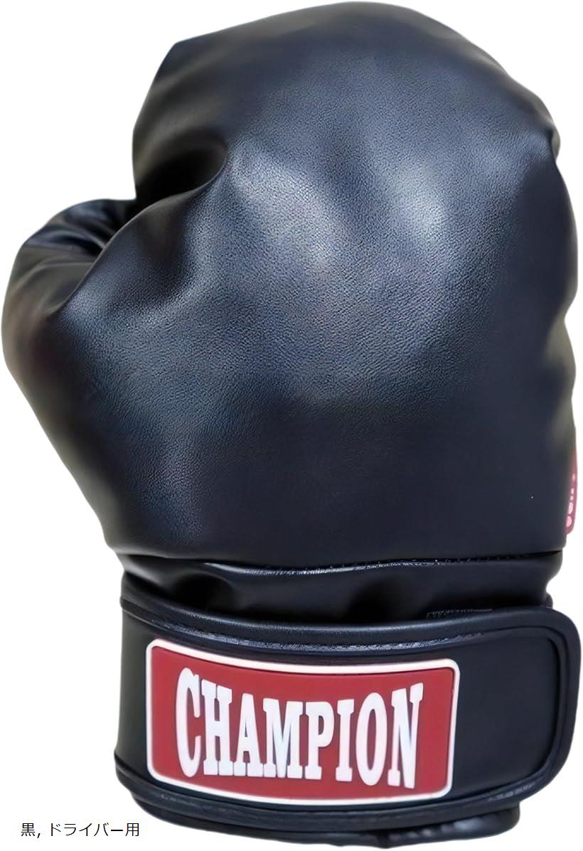 希少】UNIQボクシンググローブ 【公式通販】