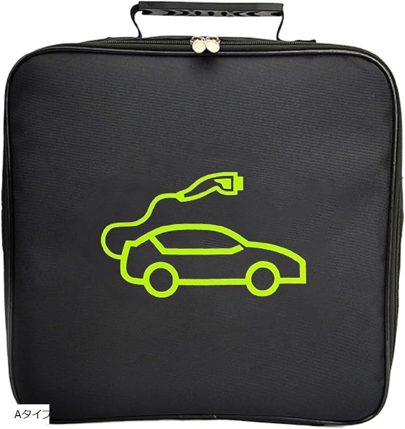 楽天市場】EV充電ケーブル収納バッグ 電気自動車 充電器ケーブル 延長