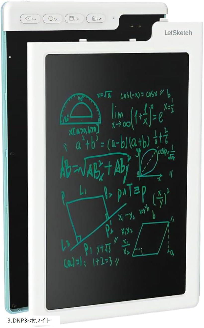 楽天市場】【楽天ランキング1位入賞】DigiNote Pro3 電子メモ ペンタブ