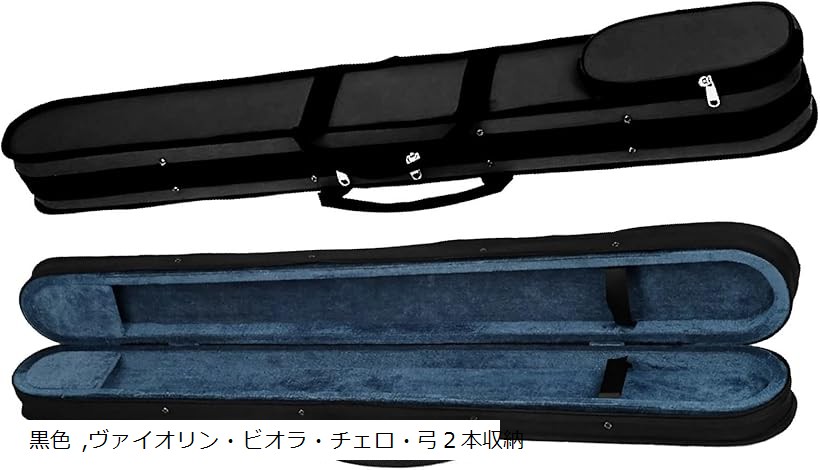 楽天市場】【楽天ランキング1位入賞】弓ケース バイオリン ビオラ