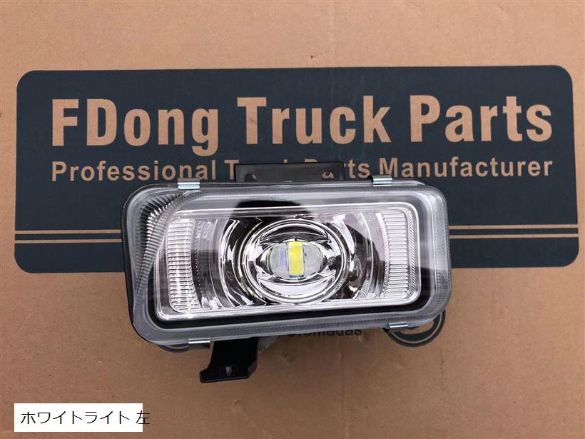 楽天市場】いすゞ 07 フォワード エルフ フォグランプ バンパー ライト