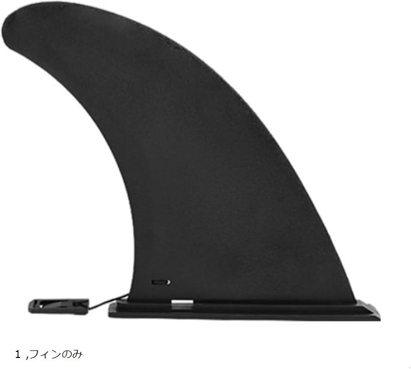 楽天市場】互換品 sup エア サップ ベース センター フィン のみ