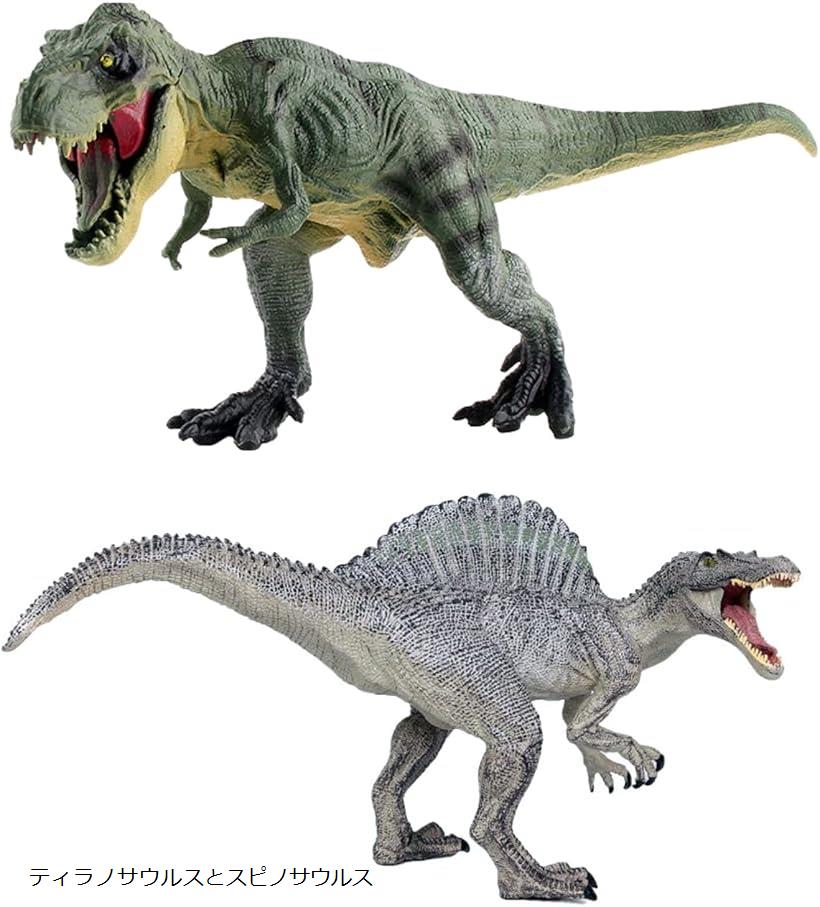 スピノサウルスとティラノサウルス フィギュアセット ティラノサウルス・スピノサウルス フィギュアセット 恐竜