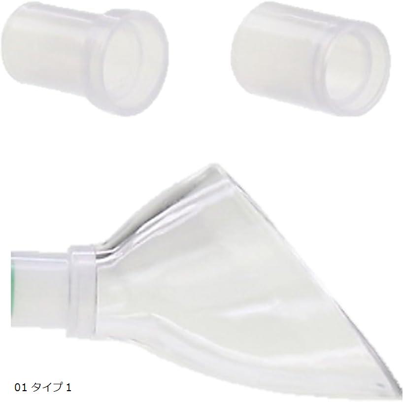 楽天市場】【楽天ランキング1位入賞】外部式フィルター 排水 パイプ 12