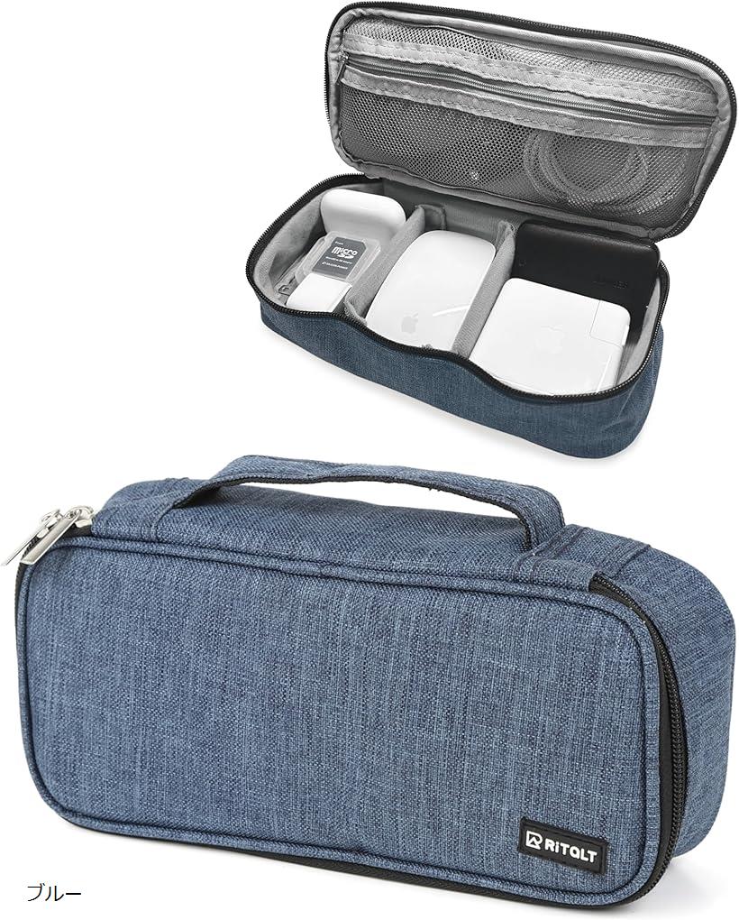 楽天市場】ガジェットポーチ 小型 小物入れ 小さめ ガジェット