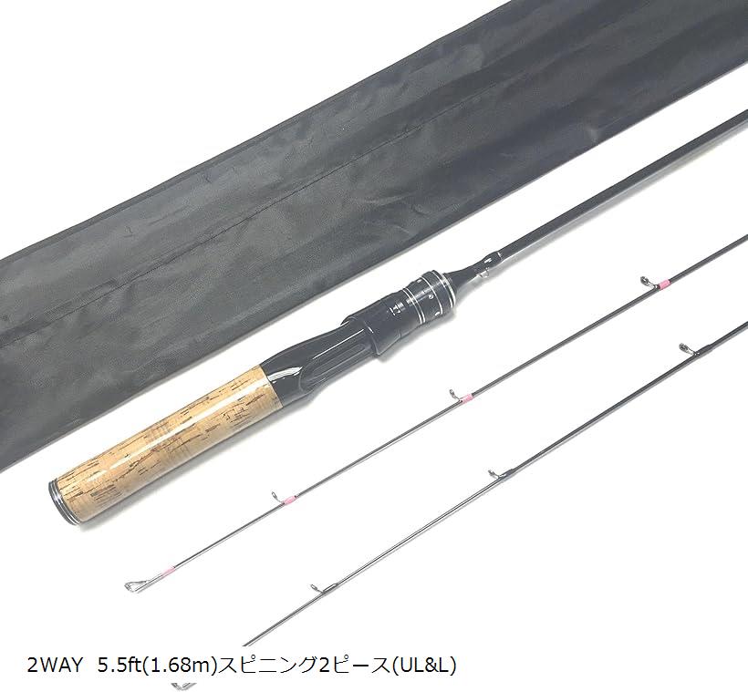 ウィズ シューター S-902L ツーピース ロッド 並継 スピニングロッド エイテックWIZZ AR シューターS902Lバスロッド｜Yahoo!フリマ