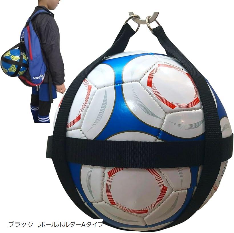 楽天市場】Okima サッカーボール ネット 入れお子さんも簡単