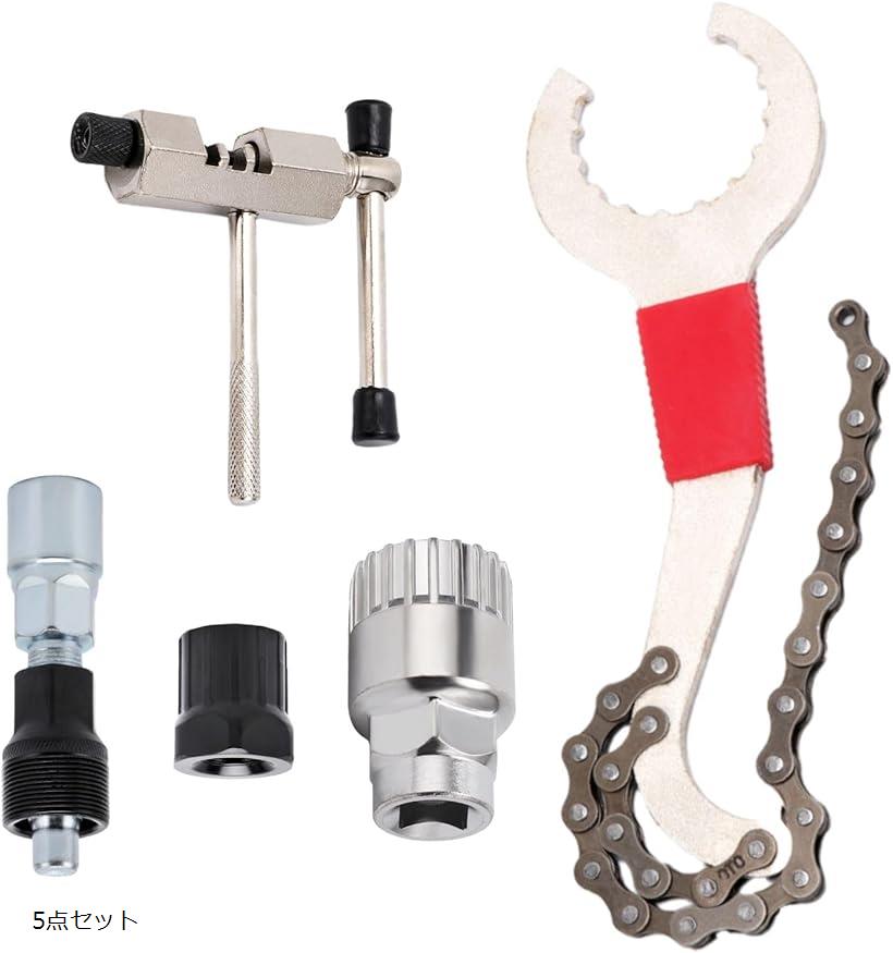 楽天市場】【楽天ランキング1位入賞】自転車工具 5点セット 修理工具