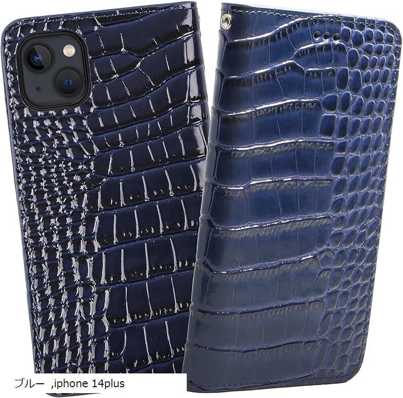 楽天市場】クロコダイル x 牛革 iPhone14 plus apple . 手帳型 レザー