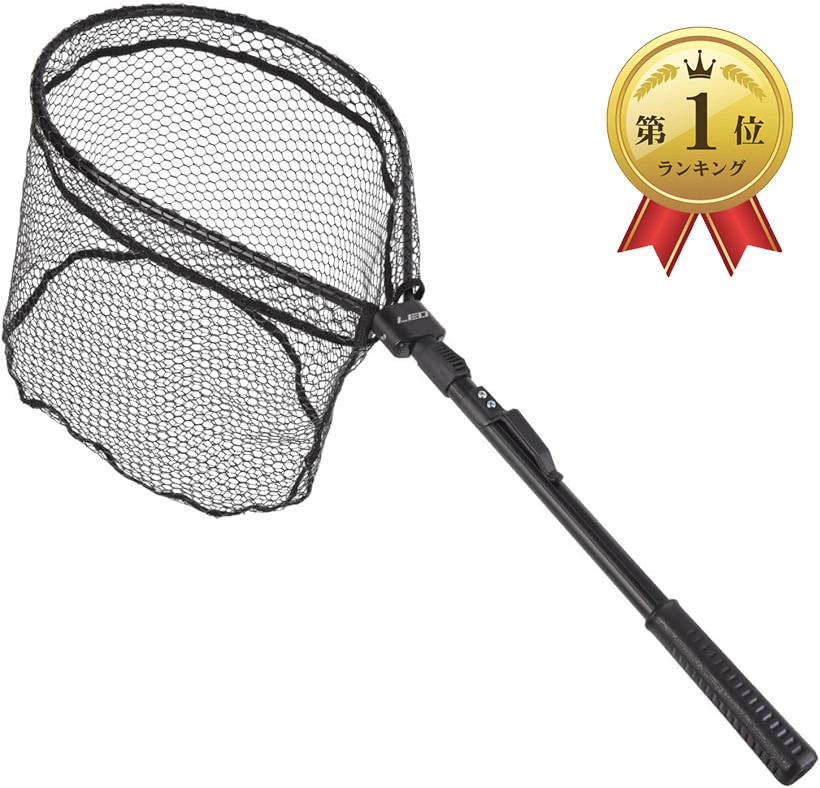 楽天市場】ランディングネット 折りたたみ ラバー コーティング 玉網