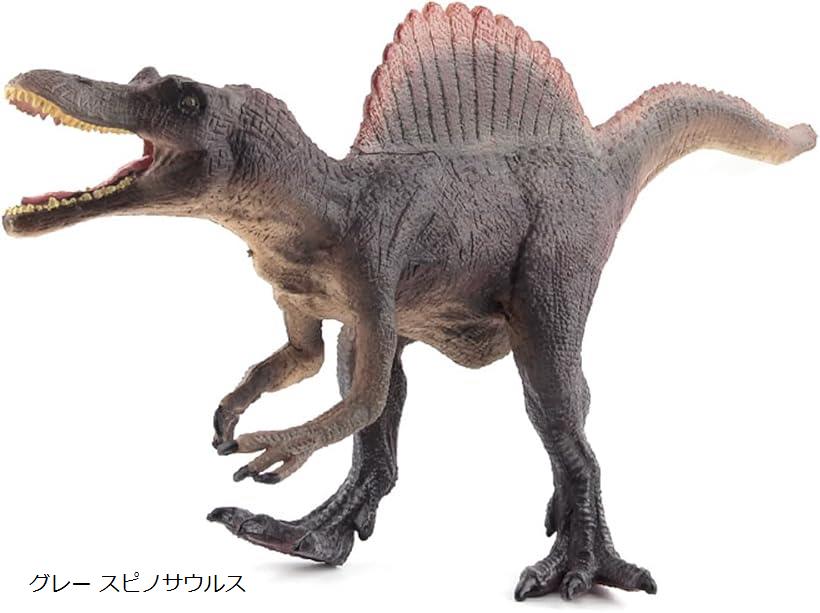 楽天市場】リアル 恐竜 模型 大型 フィギュア 迫力 PVC製 グレー