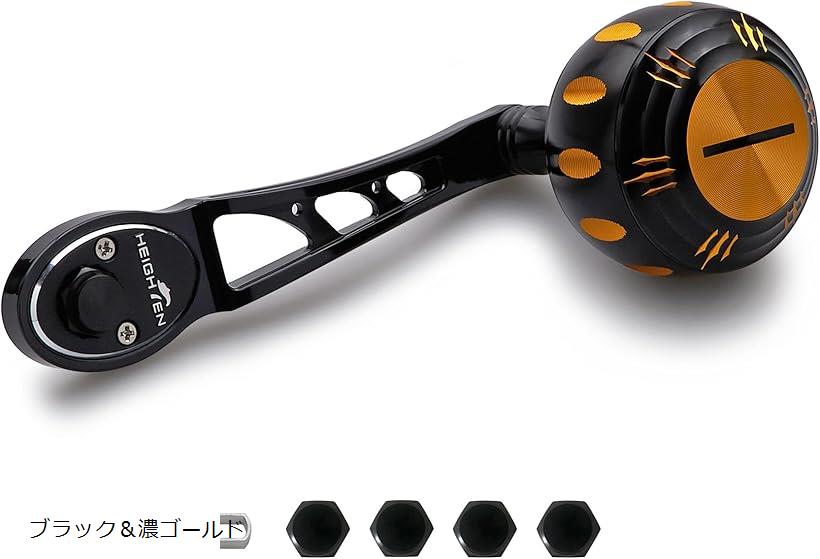 VARAL 117 MK3 ベイトリールハンドルセット HEIGHTEN 80/90mm リール ハンドル 45mm ハンドルノブ シマノ