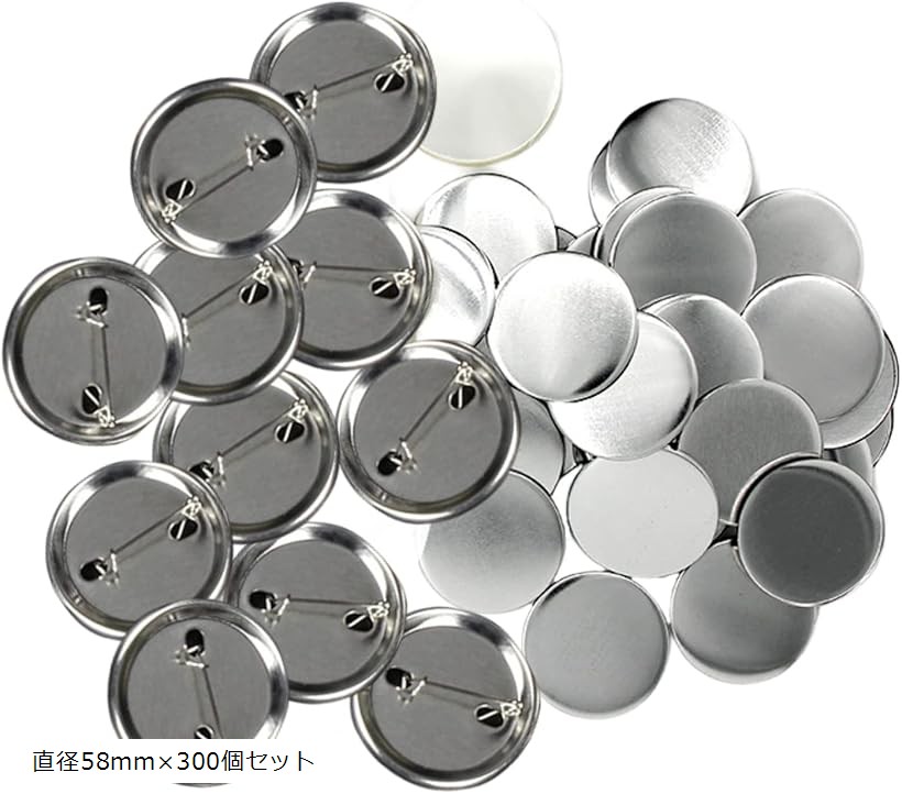 缶バッジ 素材セット 缶バッジマシーン用 パーツ DIY 製作 パーツセット 300個セット 58mm (直径58mmx300個セット)
