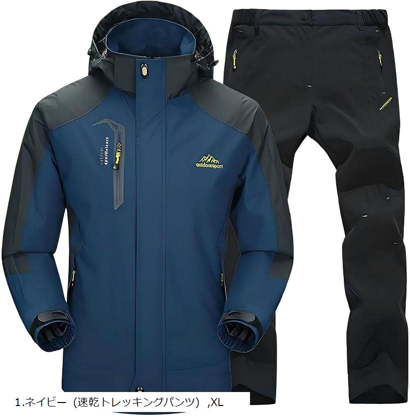  Peak × mountain of moods ウエアー　上下セット Snow Peak x Mountain of Moods Winter 2022 Collection | Hypebeast