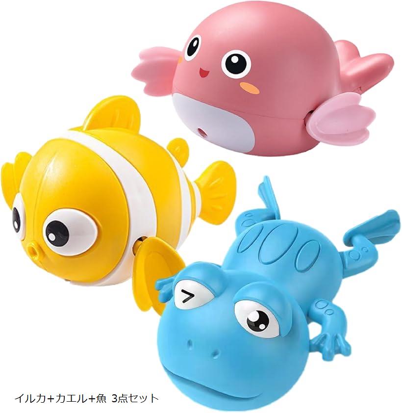 楽天市場】お風呂遊び 子供おもちゃ ゼンマイ仕掛け 楽しい 水遊び