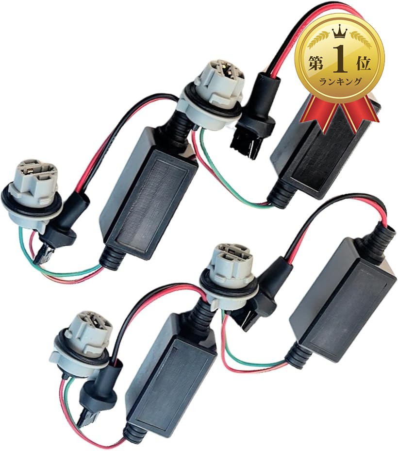 【ランキング1位入賞】互換品 ハイフラ 防止 抵抗器 T20 6オーム LED ウインカー シングル ソケット 12V 20W 4個 (4個・黒)