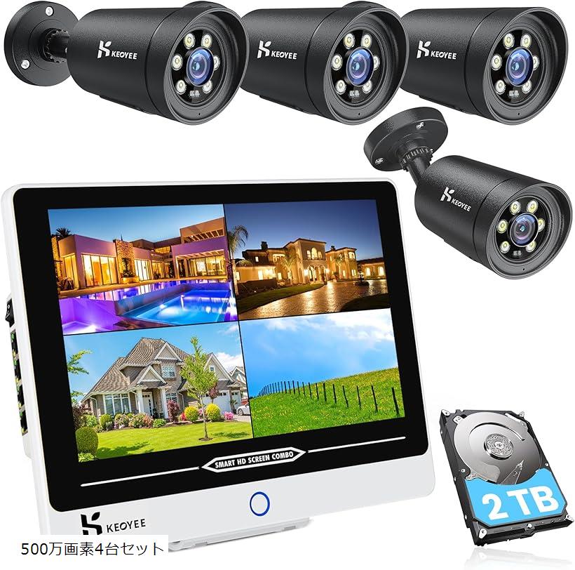 楽天市場】【楽天ランキング1位入賞】500万画素・夜間カラー撮影 防犯