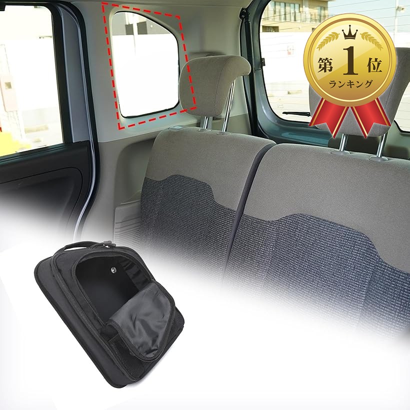【ランキング1位入賞】ホンダ N-BOX JF3 JF4 2017～2021用 車用リアウインドウ収納バッグ 車窓用 布素材 吸盤式 取付簡単 大容量 多機能 右側 (右側)