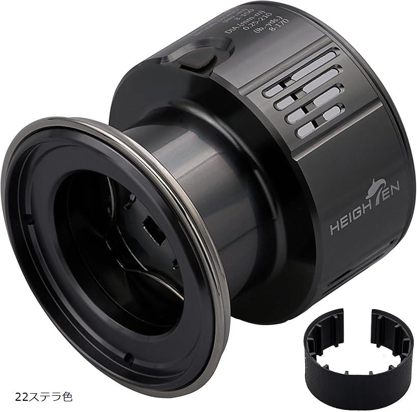 14ステラ 夢屋スプール 1215 Amazon | シマノ(SHIMANO) 純正 リールパーツ 夢屋 14 ステラ