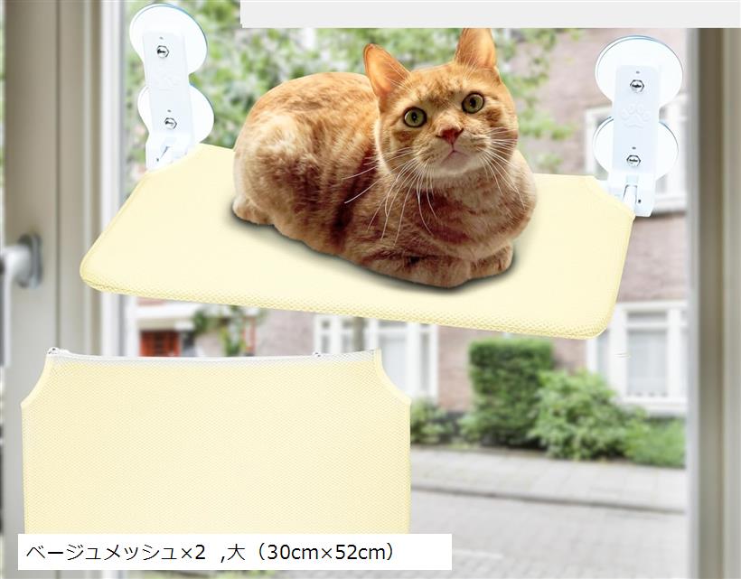 楽天市場】【楽天ランキング1位入賞】猫 窓用 ハンモック 平ら