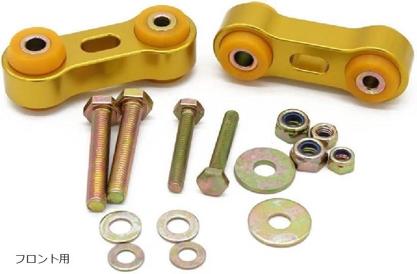 楽天市場】互換品アルミ削り出し 強化 スタビリンク スバル