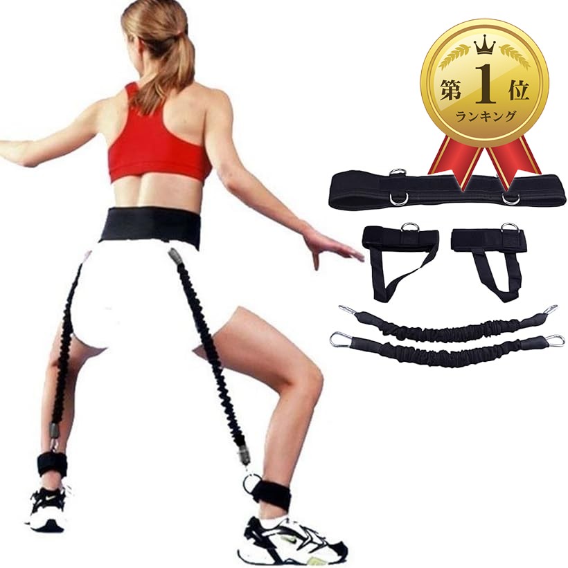 ジャンプトレーナー トレーニングチューブ 脚力強化 下半身トレーニング器具 バレー バスケ(ブラック, 35lb)