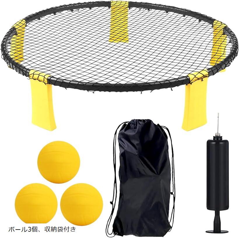楽天市場】ラウンドネット アウトドア 外遊び スポーツ 運動