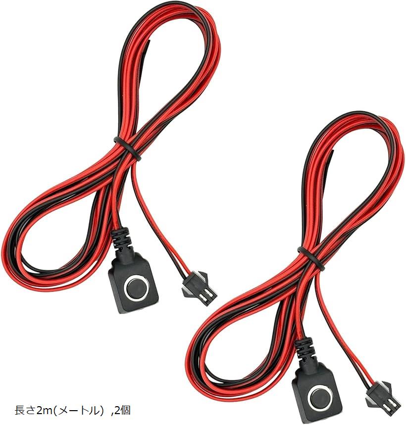 MIG SWITCH V2バージョン　ボタン付き 人気 商品 通販ゲーム・おもちゃ・グッズ - MIG SWITCH V2