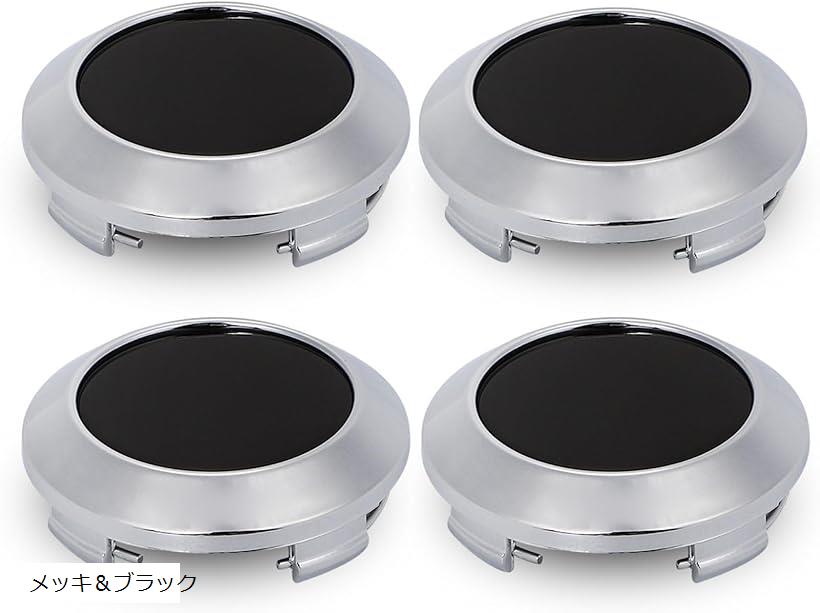 海 楽天市場】互換品 ホイール センター キャップ カバー アルミ 鉄
