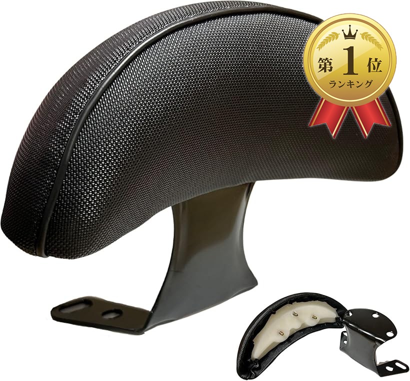 楽天市場】【楽天ランキング1位入賞】互換品 バイク バックレスト