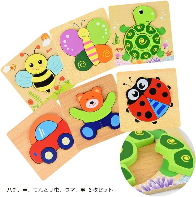 穴入れパズル木製 楽天市場】モンテッソーリ 型はめ 木製パズル 知育玩具 0歳 1歳